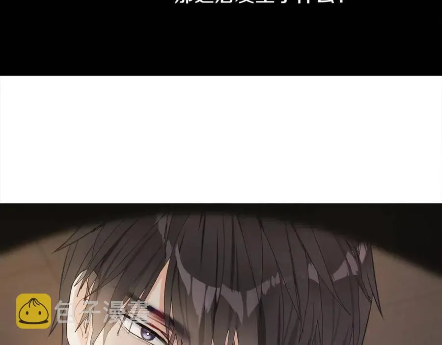 第47话 闹别扭 第54页