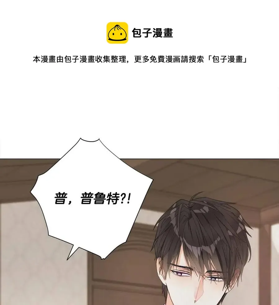 第47话 闹别扭 第57页
