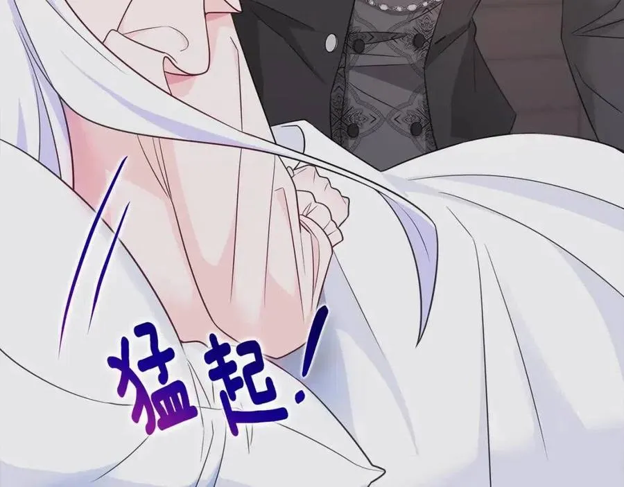 第47话 闹别扭 第59页