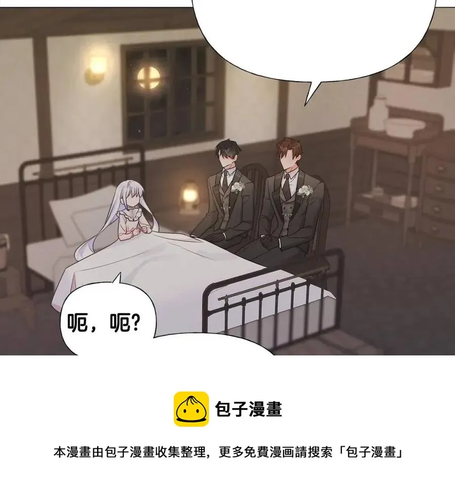 第47话 闹别扭 第61页