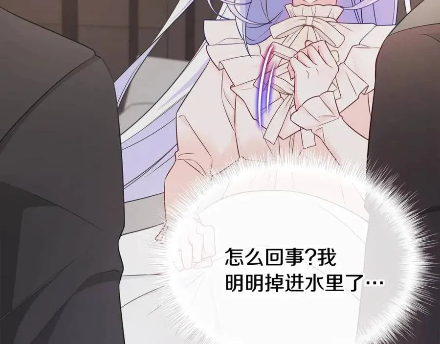 第47话 闹别扭 第64页