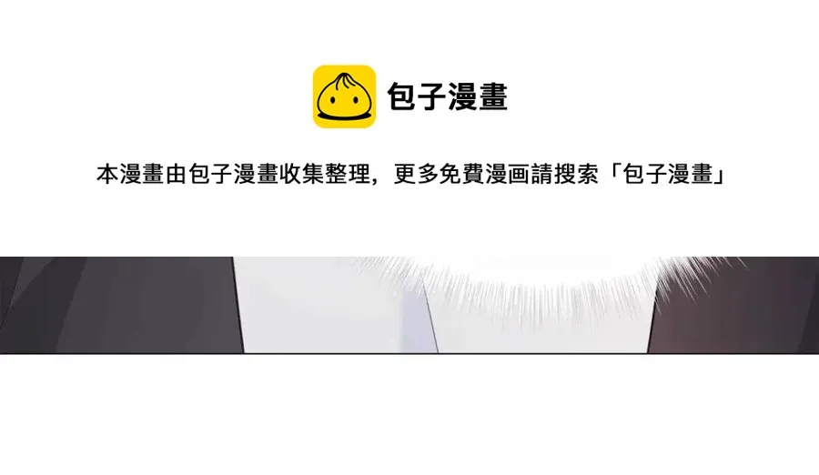 第47话 闹别扭 第65页