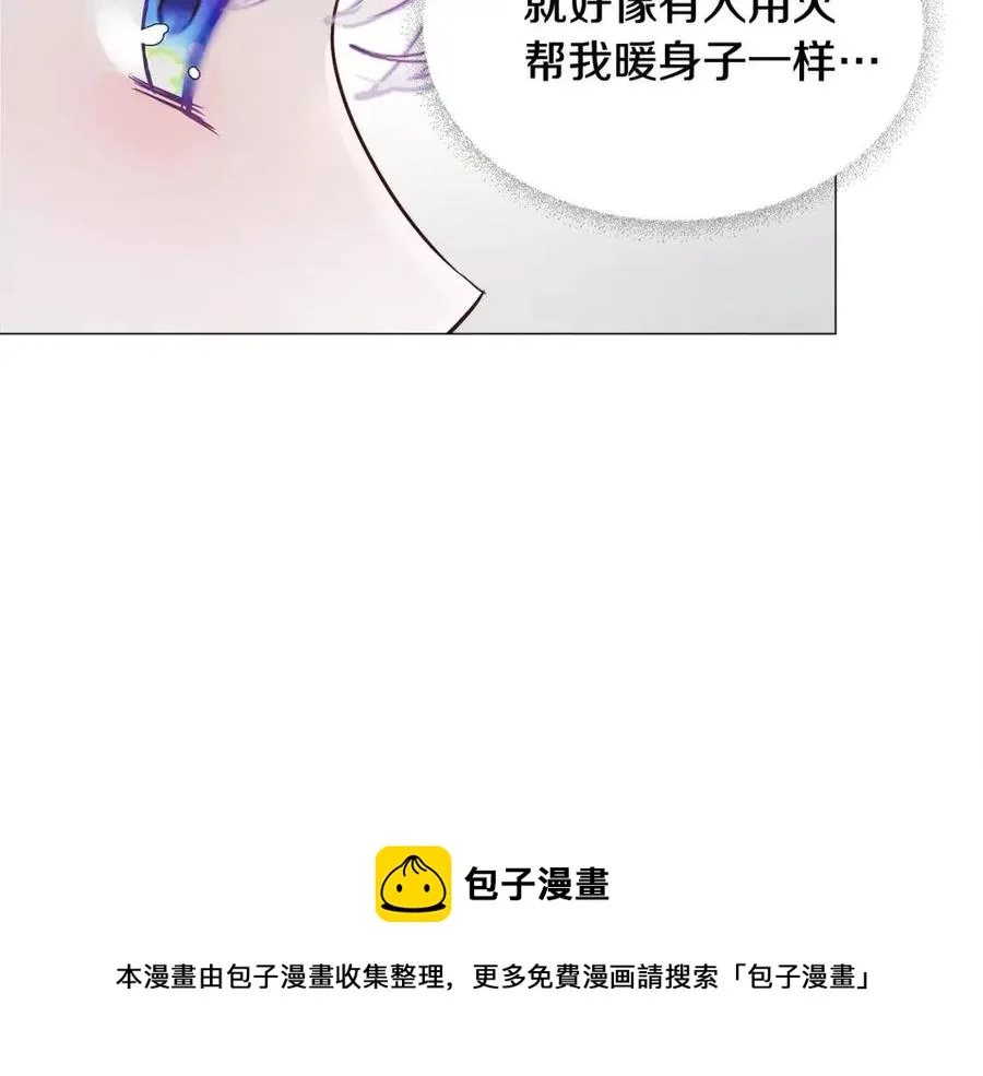 第47话 闹别扭 第73页