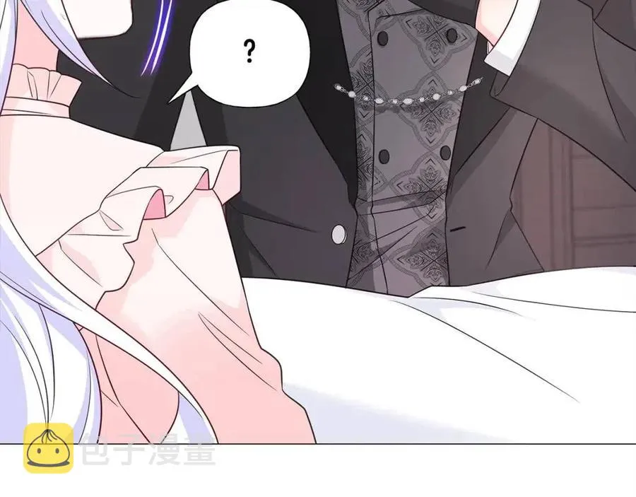 第47话 闹别扭 第76页