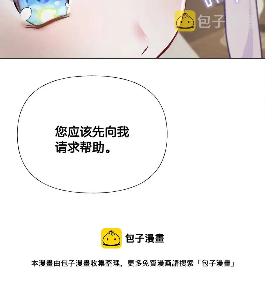 第47话 闹别扭 第89页
