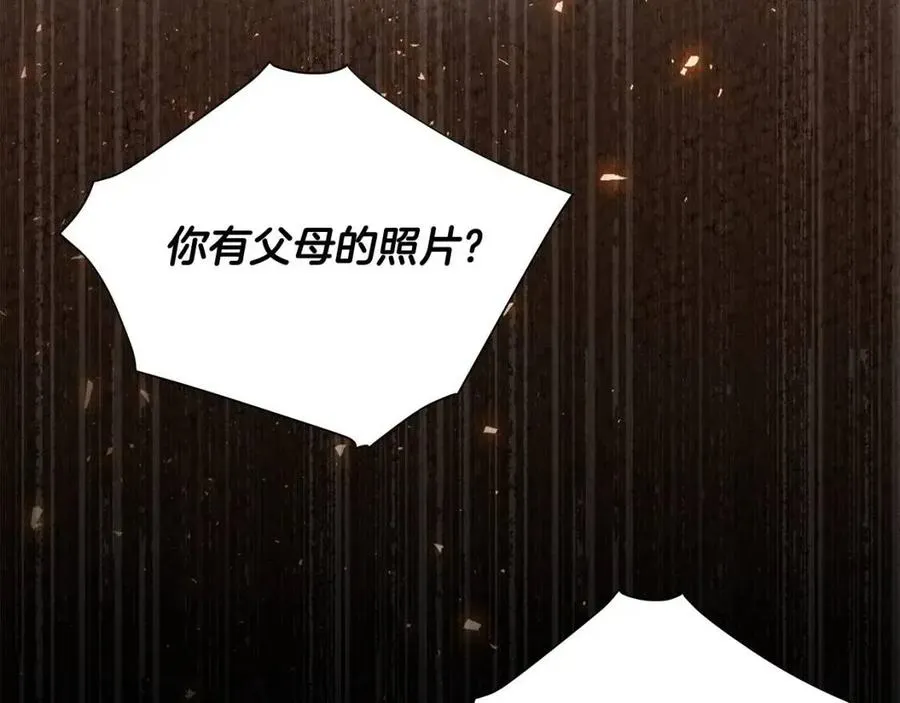 第47话 闹别扭 第92页