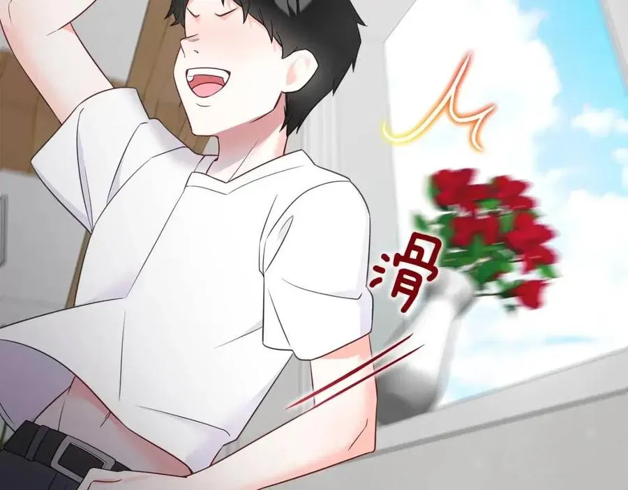 第47话 闹别扭 第99页