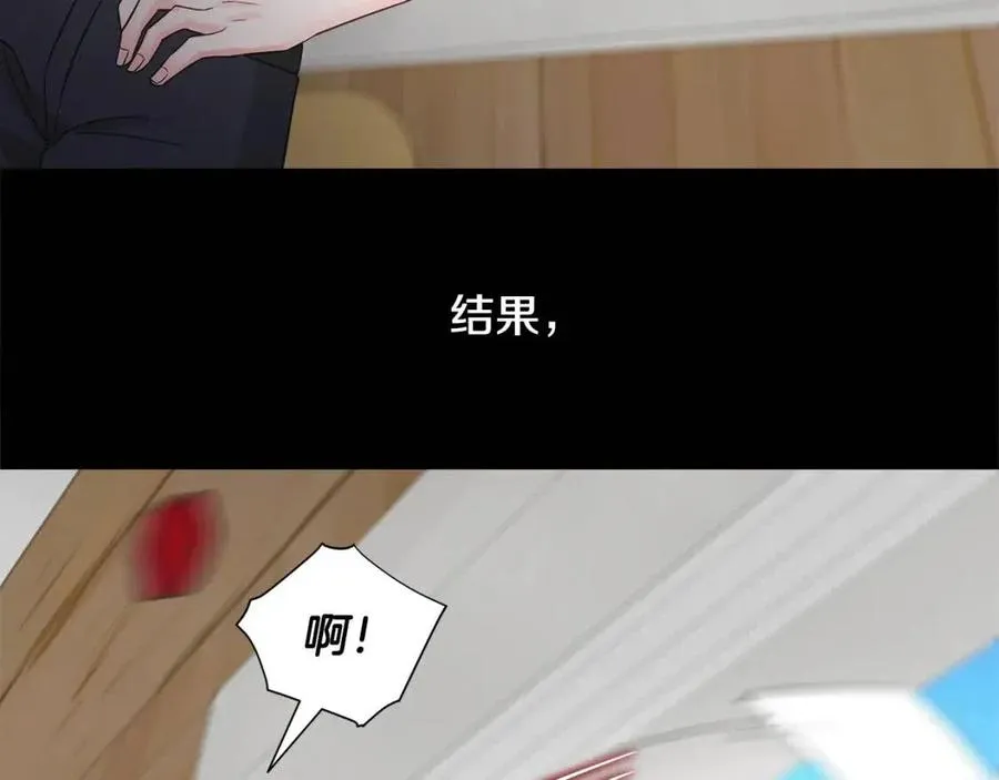 第47话 闹别扭 第100页