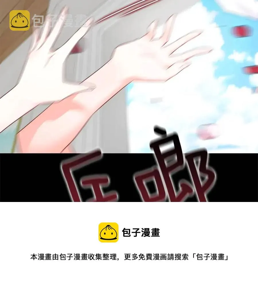第47话 闹别扭 第101页