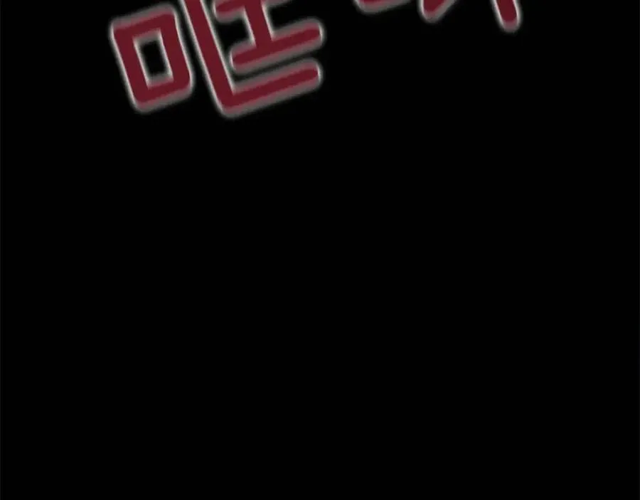 第47话 闹别扭 第102页