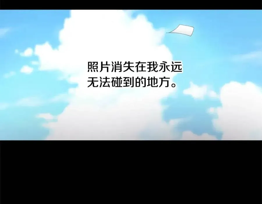 第47话 闹别扭 第103页
