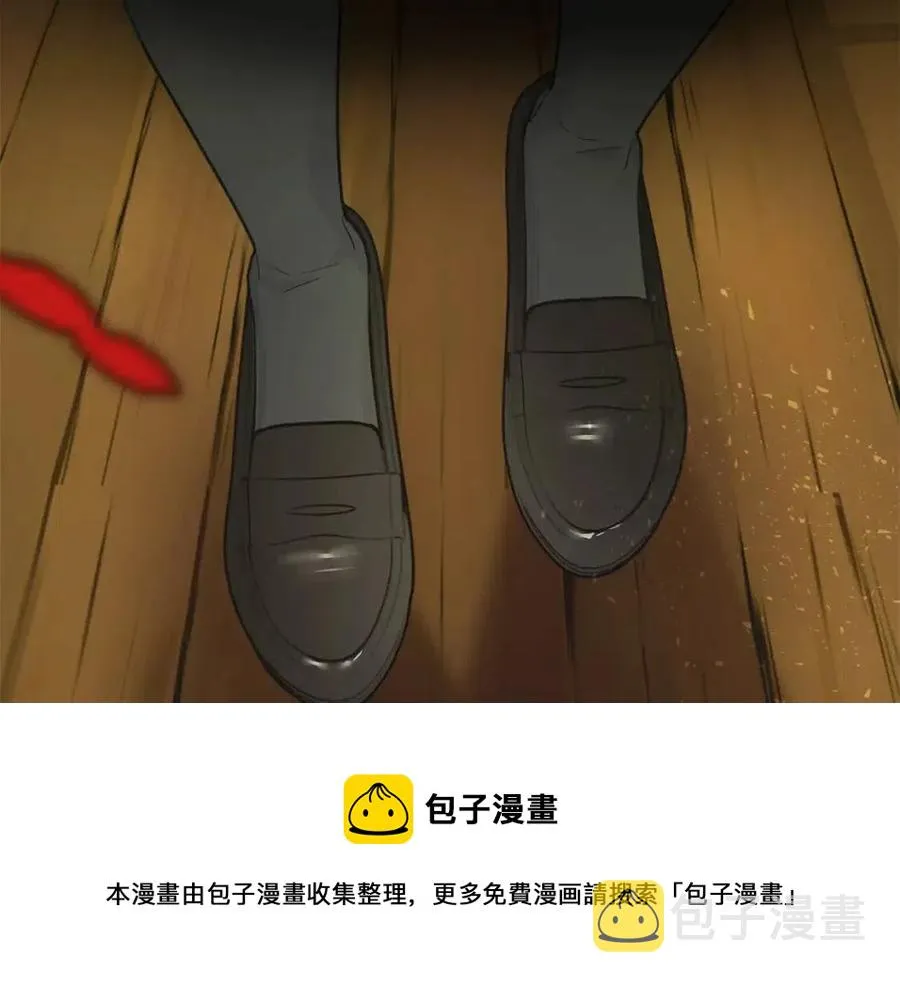 第47话 闹别扭 第105页