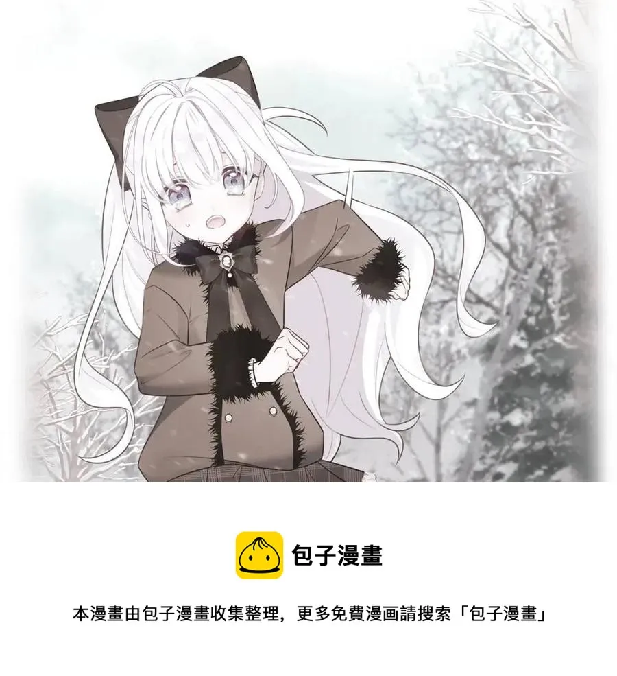 第47话 闹别扭 第113页