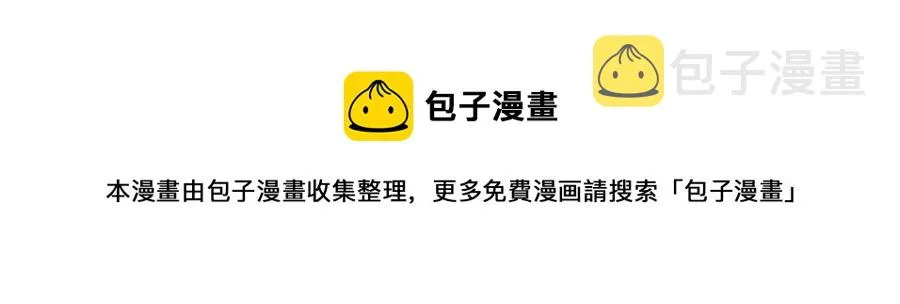 第47话 闹别扭 第117页