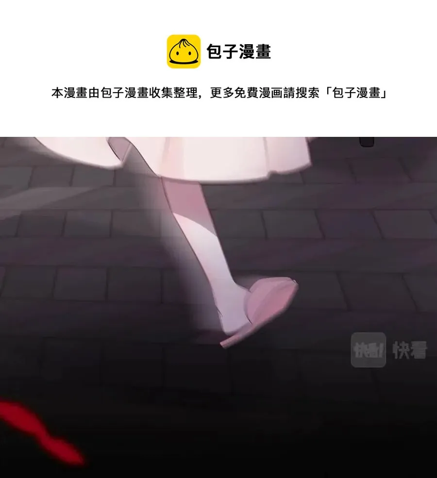 第47话 闹别扭 第121页