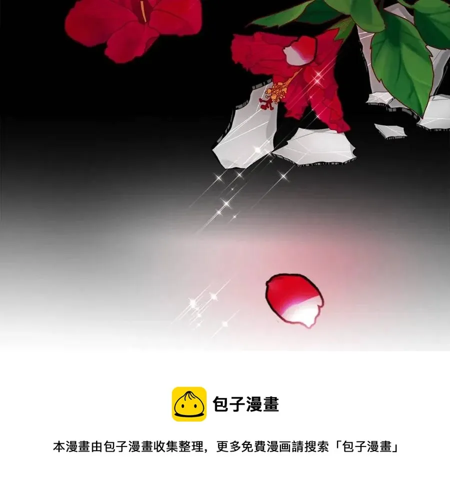 第47话 闹别扭 第125页