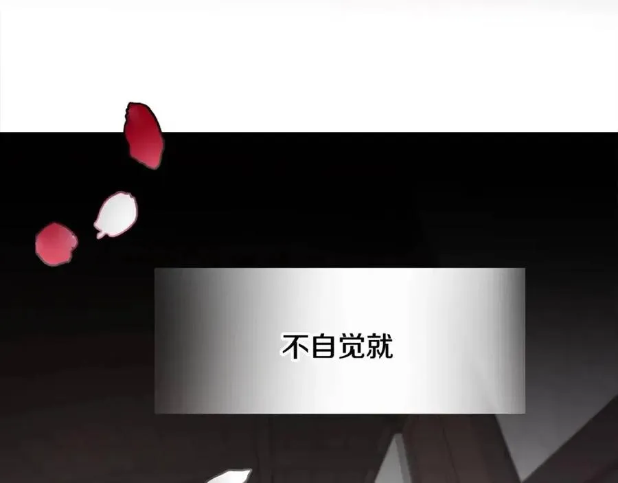 第47话 闹别扭 第126页