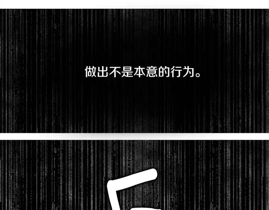 第47话 闹别扭 第128页