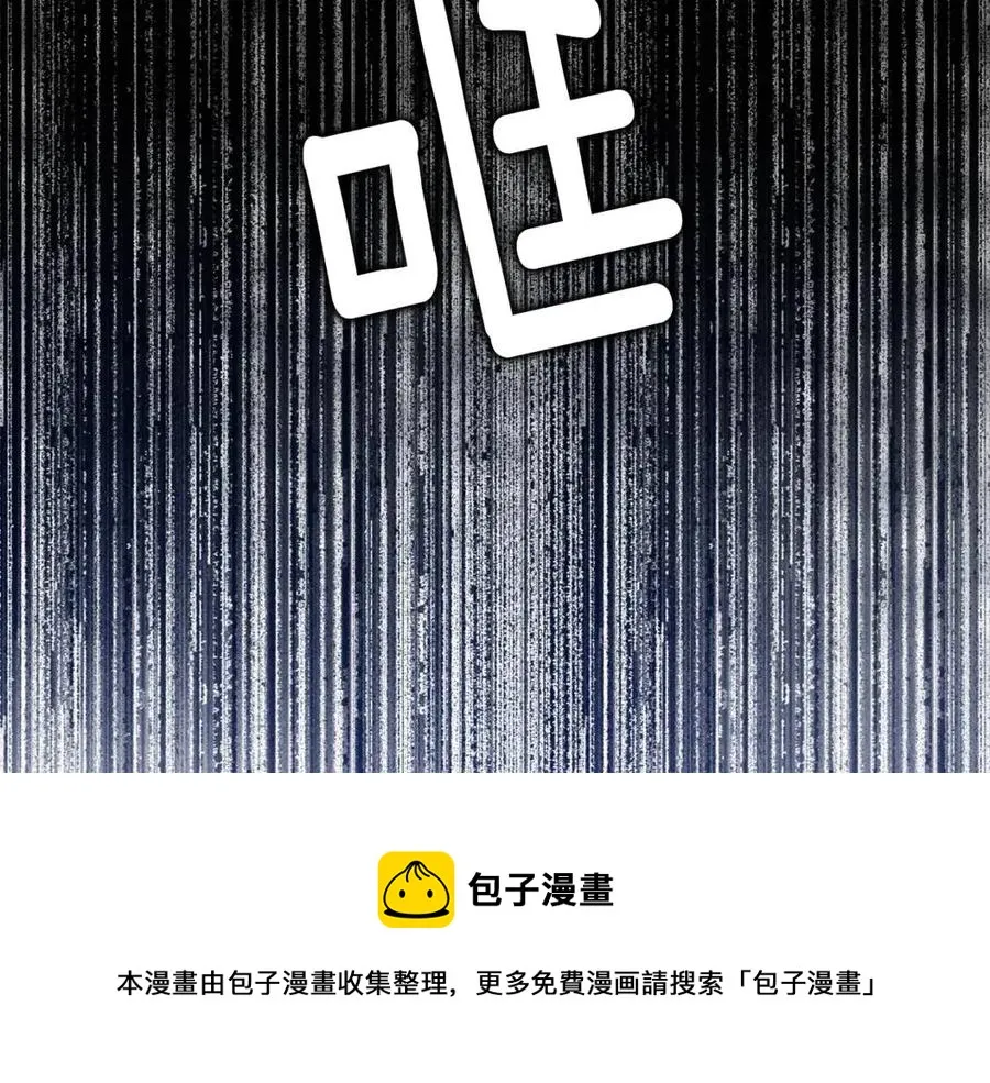 第47话 闹别扭 第129页