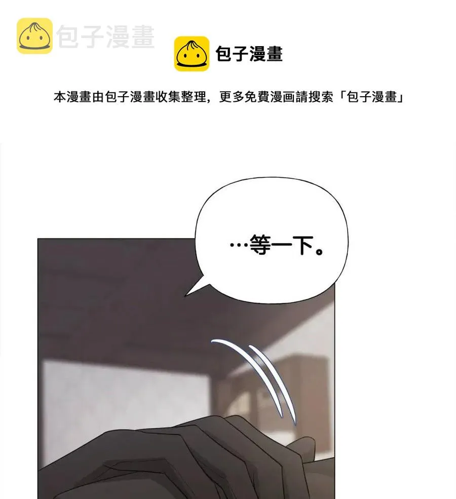 第47话 闹别扭 第133页