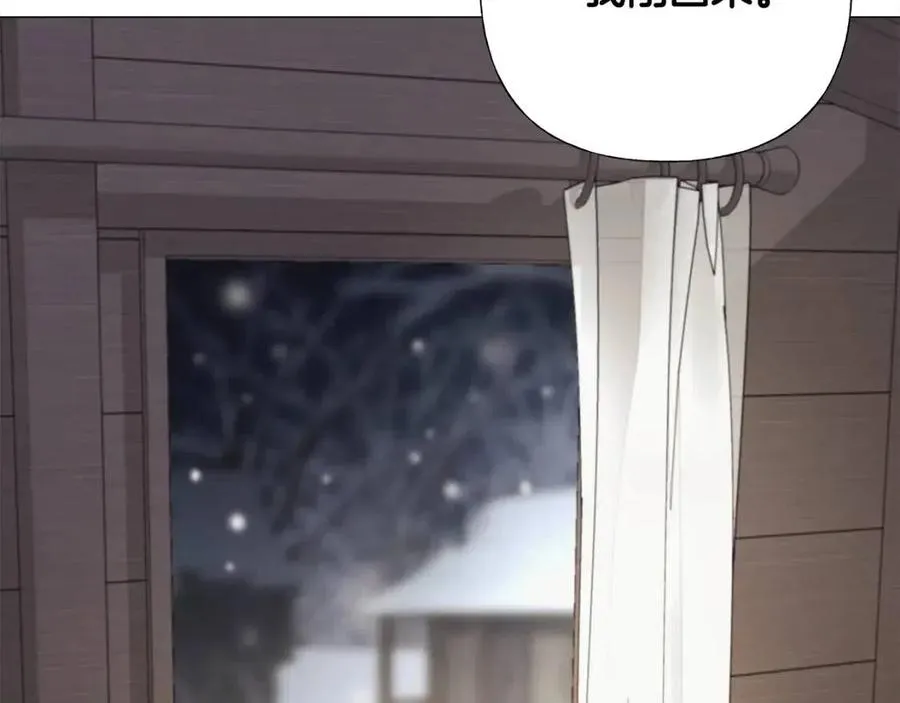 第47话 闹别扭 第139页
