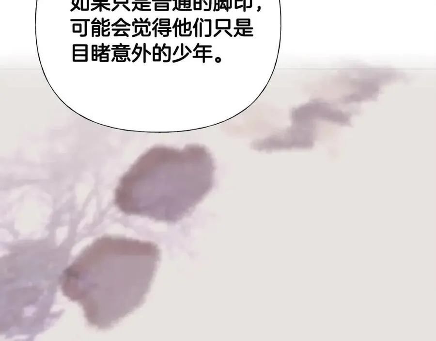 第47话 闹别扭 第142页