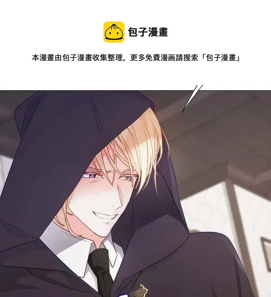 第47话 闹别扭 第145页
