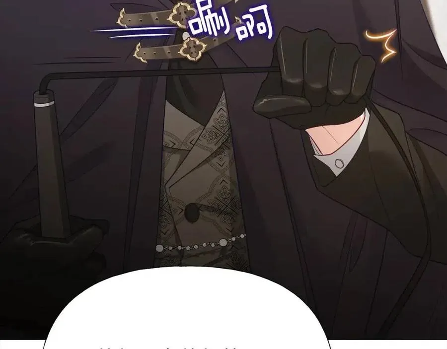 第47话 闹别扭 第146页