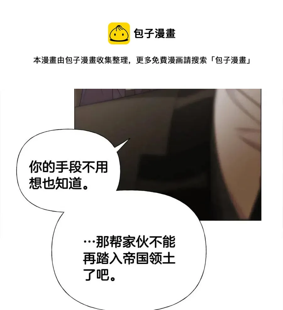 第47话 闹别扭 第149页