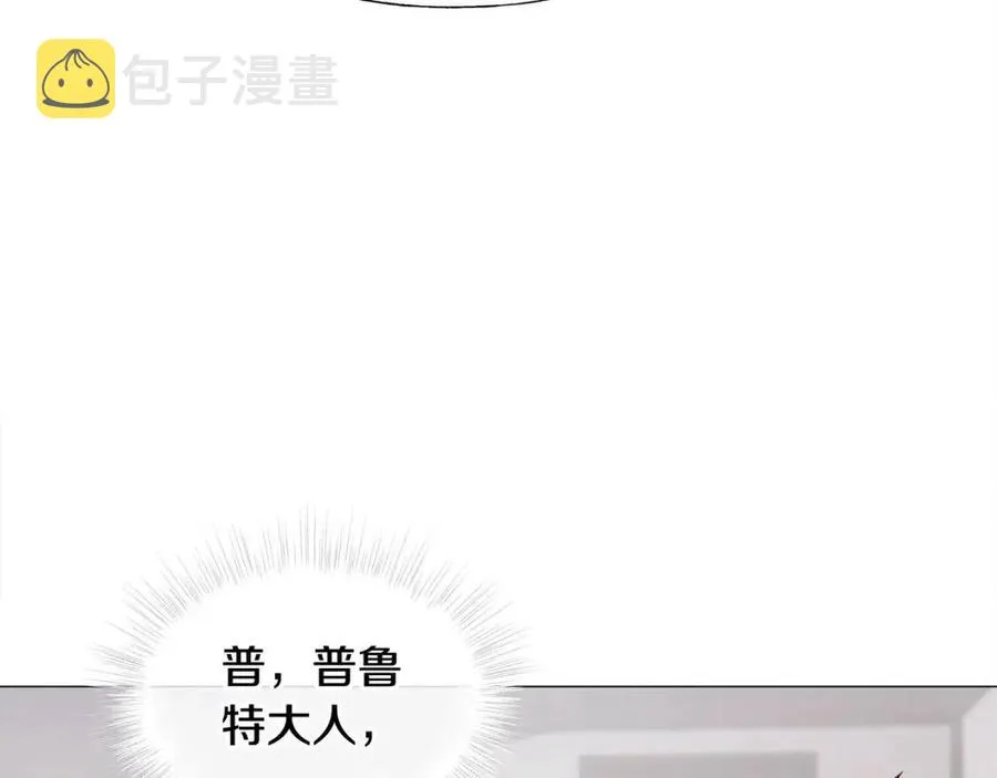 第47话 闹别扭 第150页