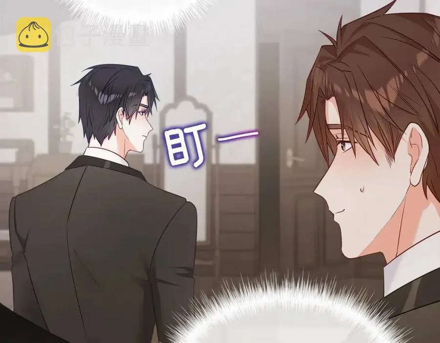第47话 闹别扭 第151页