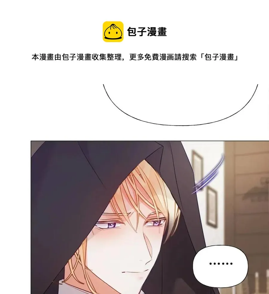 第47话 闹别扭 第157页