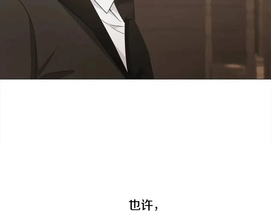 第47话 闹别扭 第160页