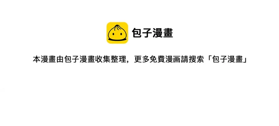 第47话 闹别扭 第161页