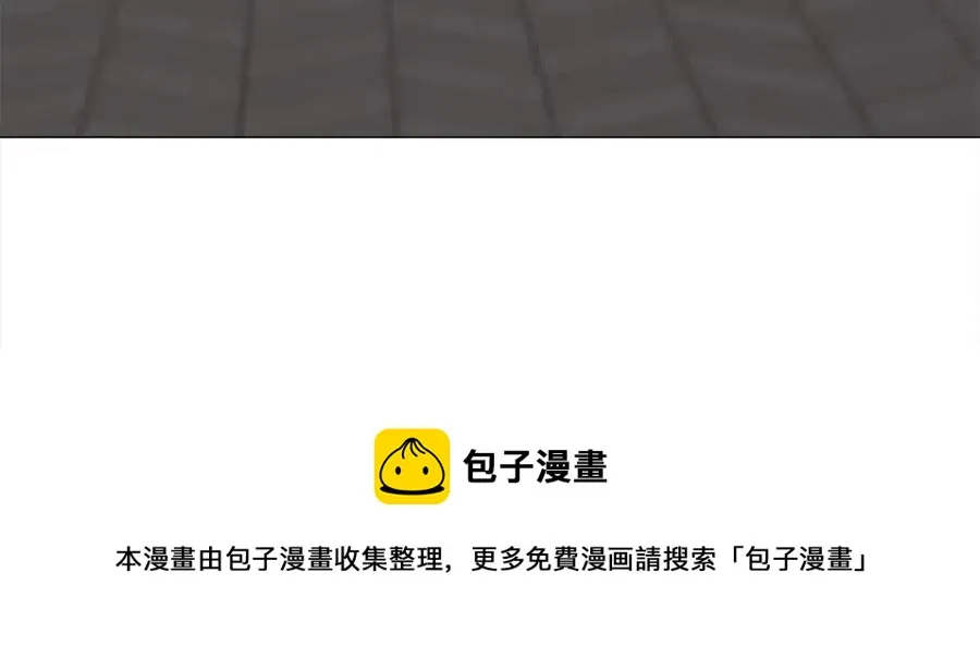 第47话 闹别扭 第165页