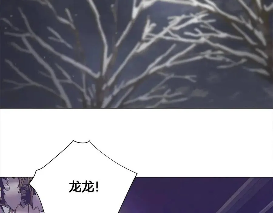 第47话 闹别扭 第167页
