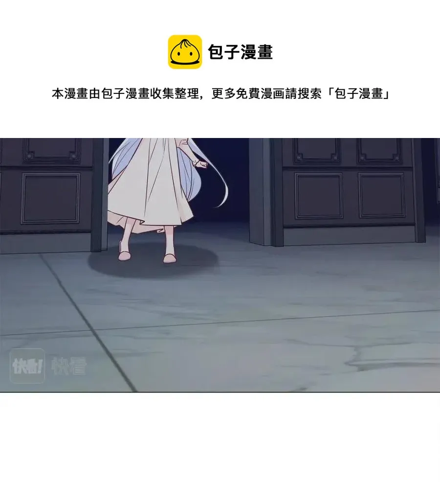 第47话 闹别扭 第169页
