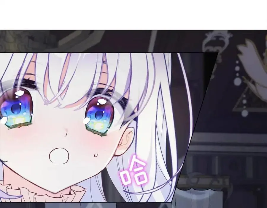 第47话 闹别扭 第176页