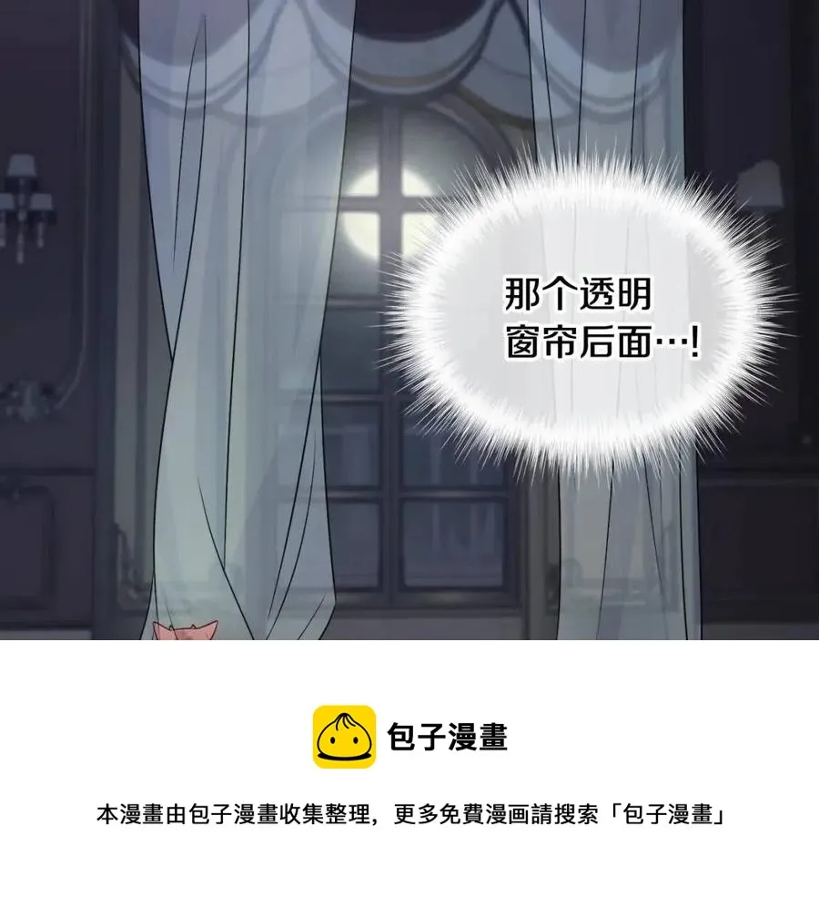 第47话 闹别扭 第177页