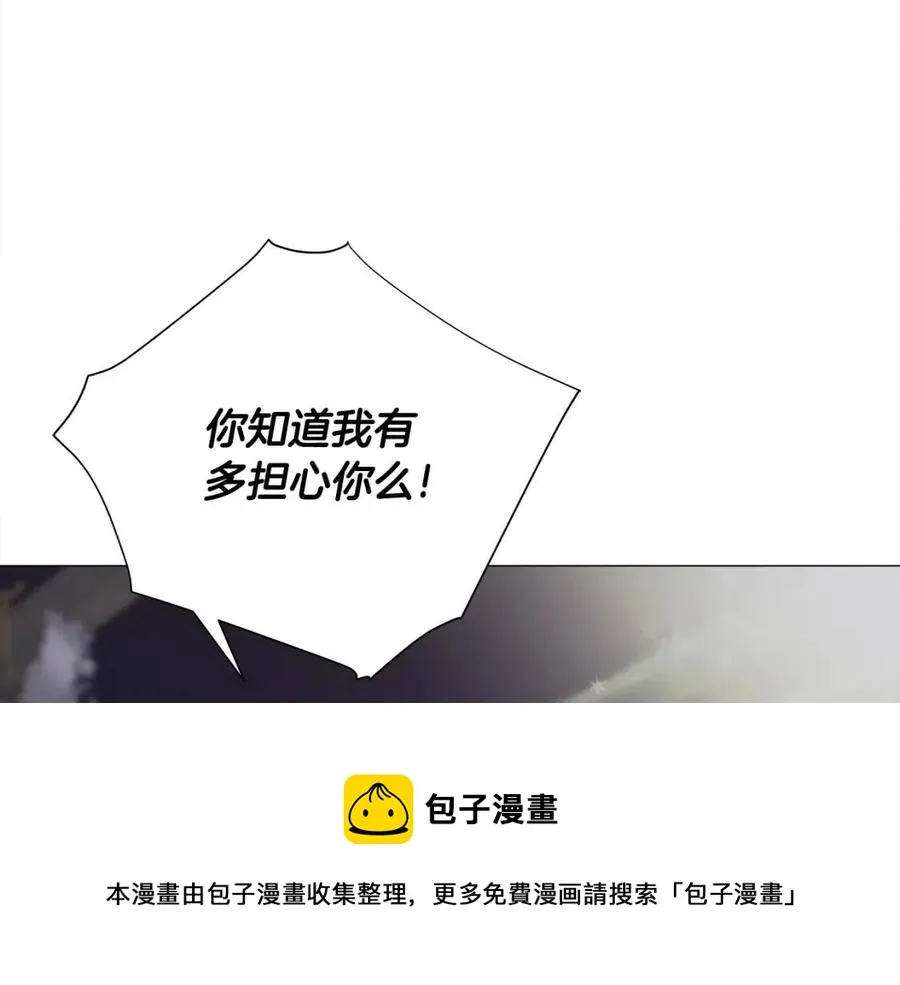 第47话 闹别扭 第181页