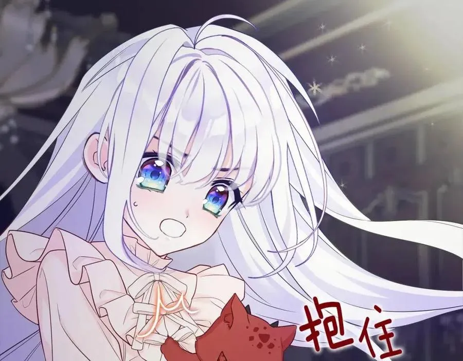 第47话 闹别扭 第182页