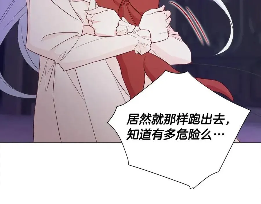 第47话 闹别扭 第183页