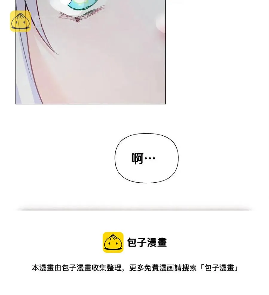 第47话 闹别扭 第185页