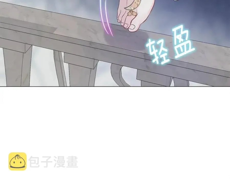 第47话 闹别扭 第192页