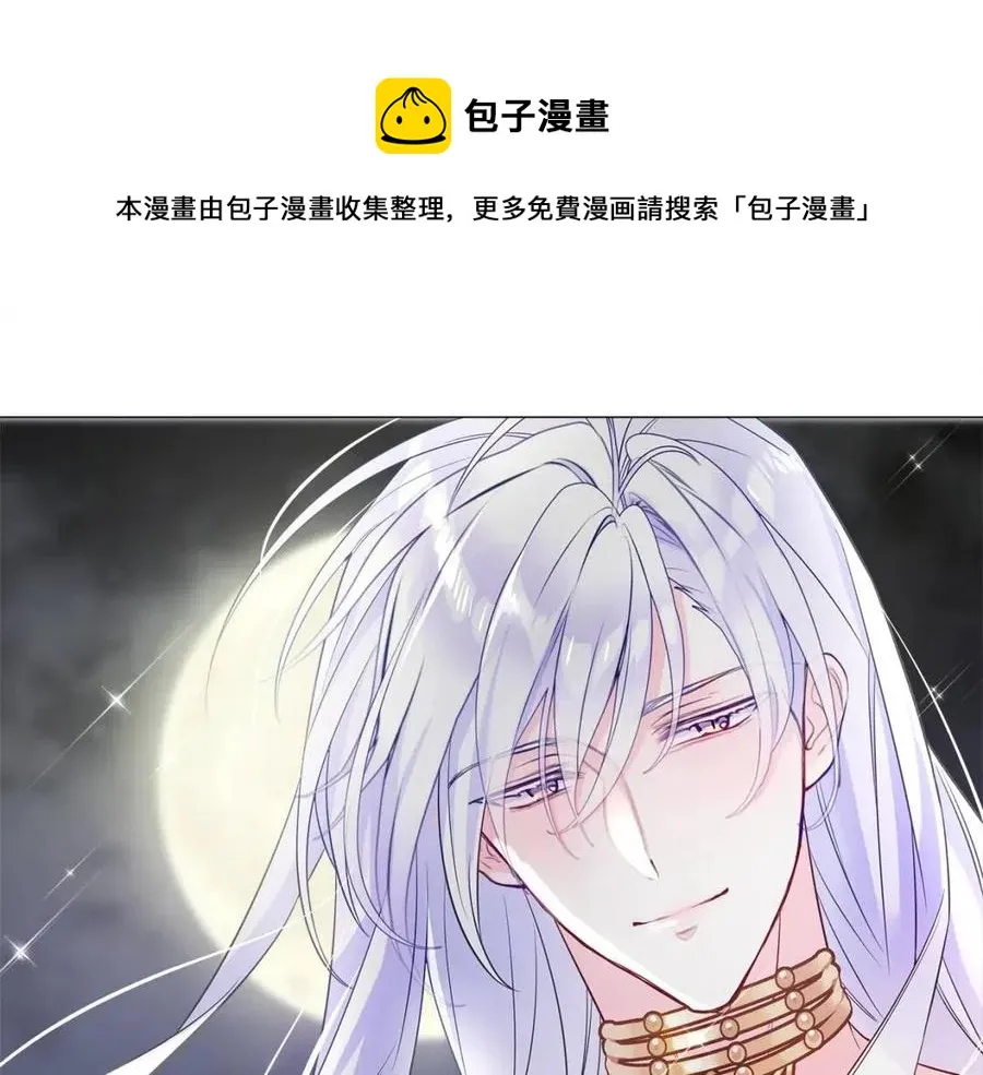 第47话 闹别扭 第193页