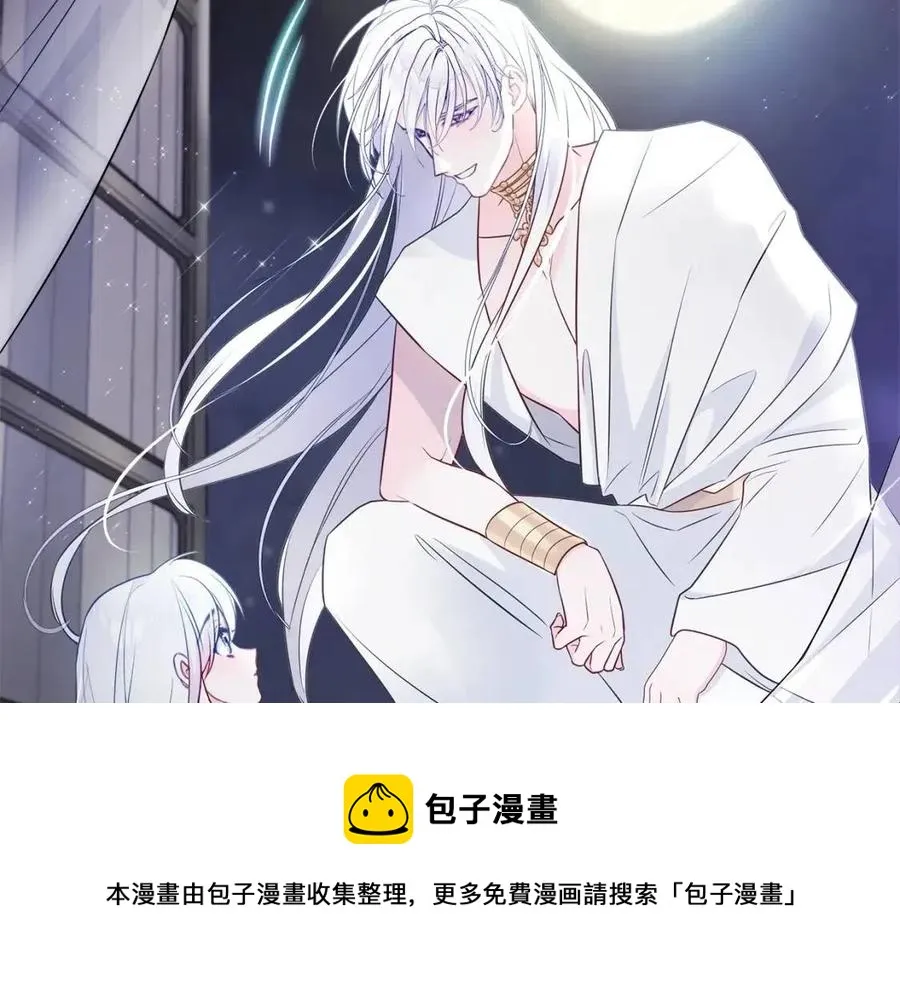 第47话 闹别扭 第197页