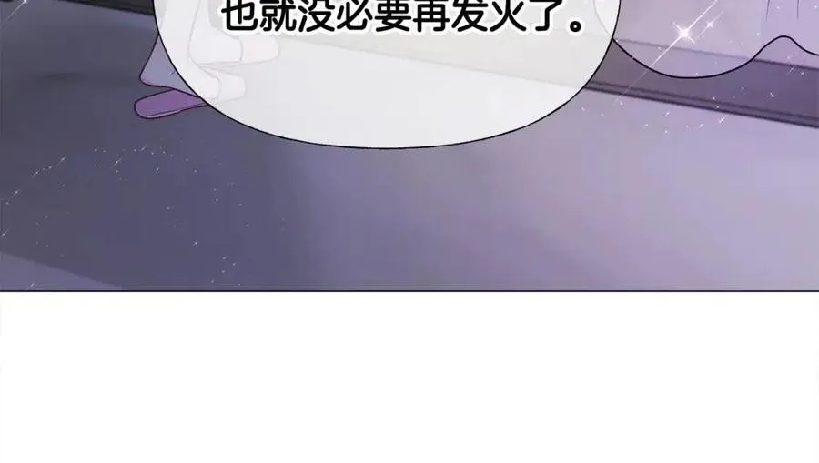 第47话 闹别扭 第199页