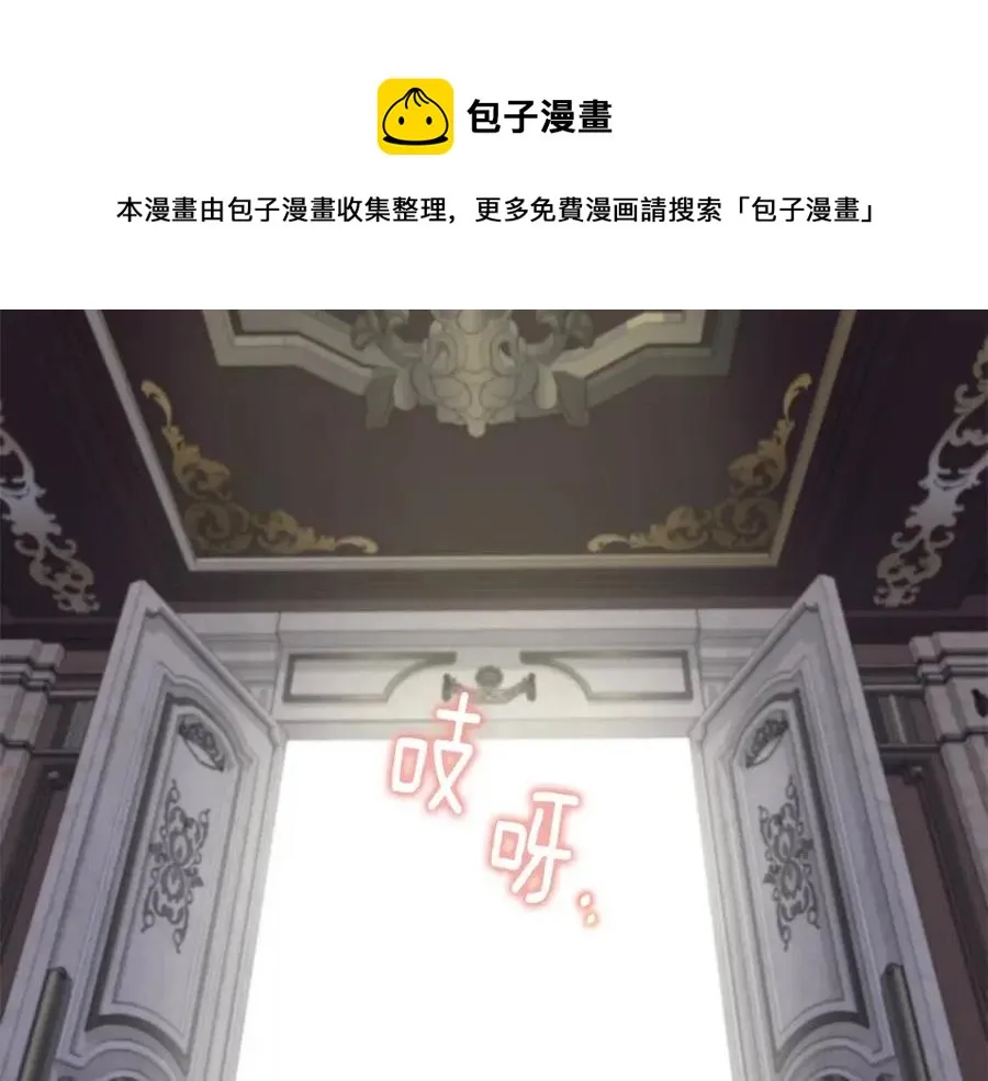 第47话 闹别扭 第205页