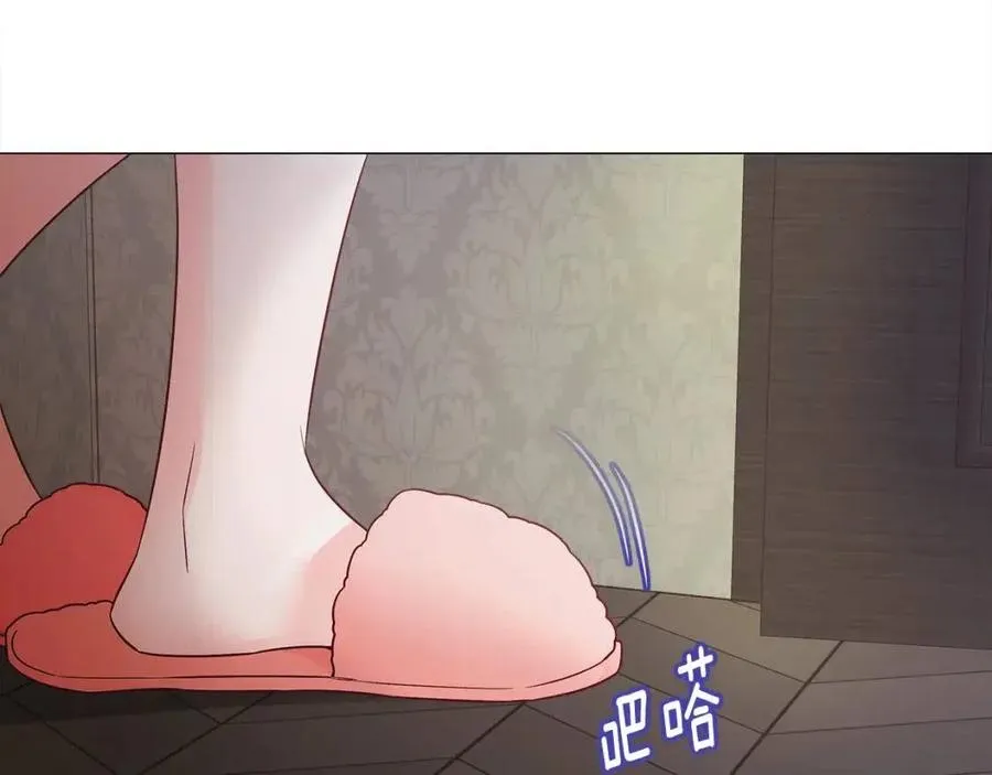 第47话 闹别扭 第208页