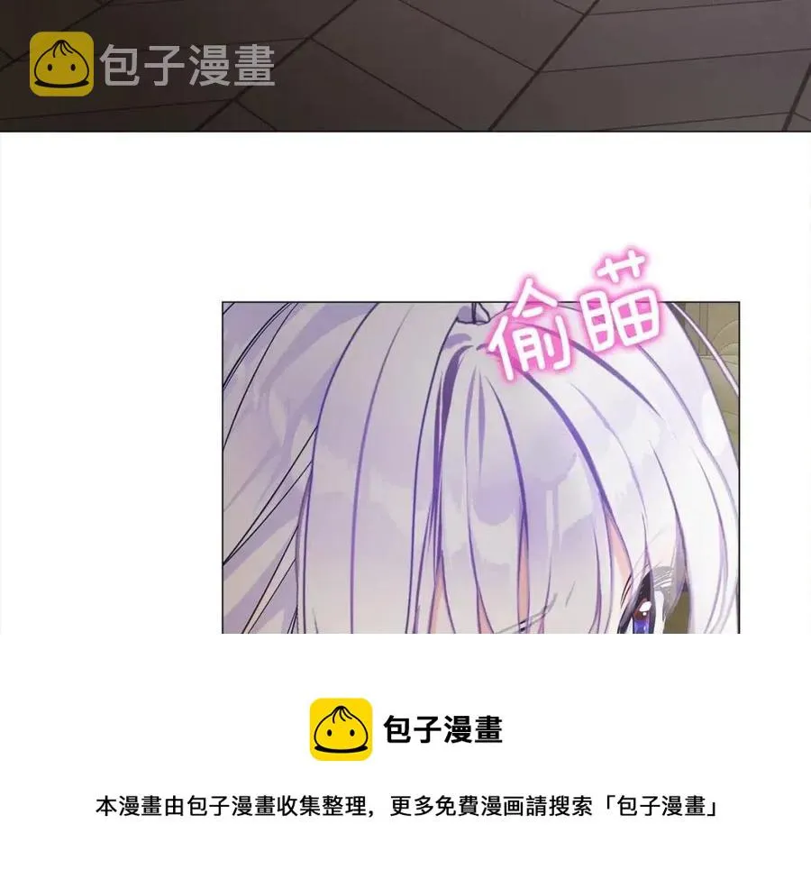 第47话 闹别扭 第209页